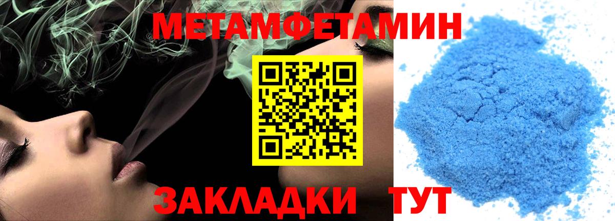 АМФЕТАМИН  Вход с VPN  АМФЕТАМИН  Кондопога  Amphetamine 98% 