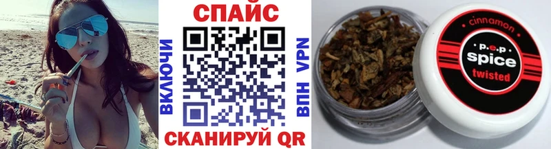 площадка какой сайт Кондопога Бутират вода ОМГ ОМГ tor