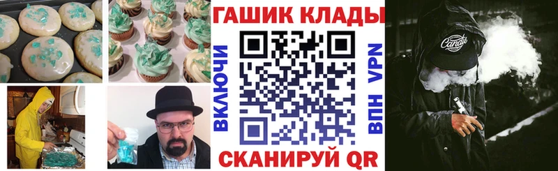 наркотики  Кондопога  Печенье с ТГК марихуана 