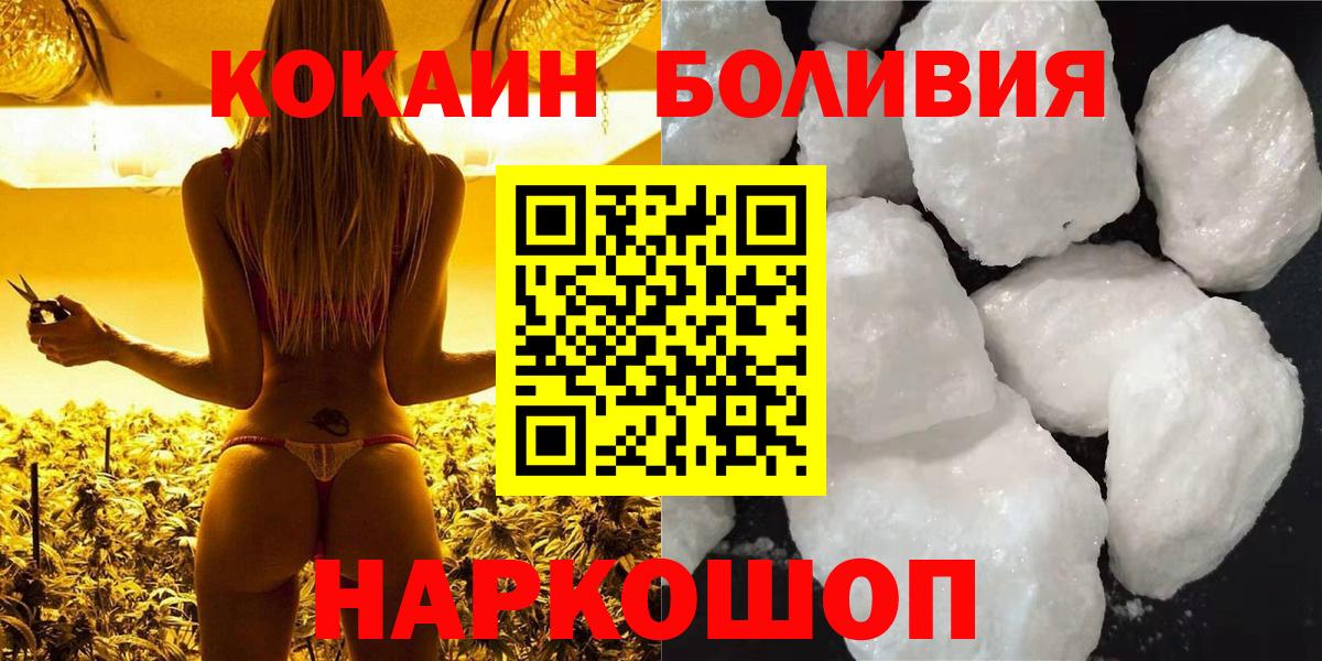 COCAIN Перу Кондопога