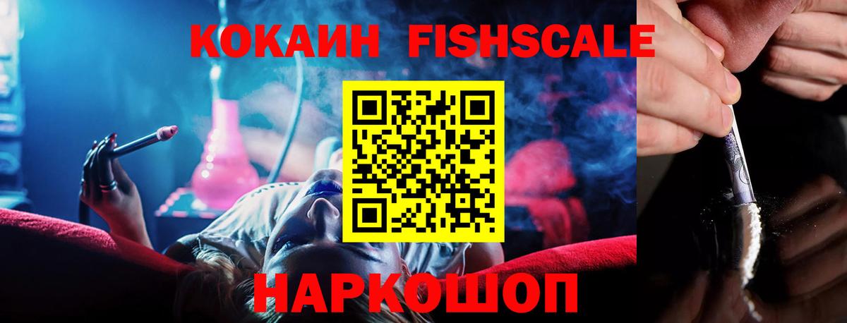 Cocaine 97%  Вход с VPN  купить закладку  Кондопога 