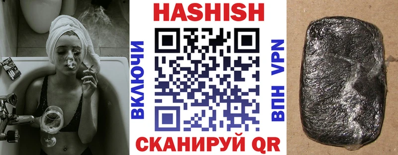 что такое   мега ONION  ГАШ убойный  Кондопога 