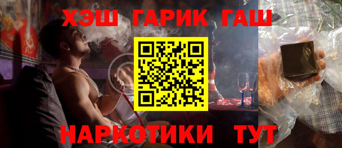Кондопога  ГАШИШ гашик  Вход с VPN 