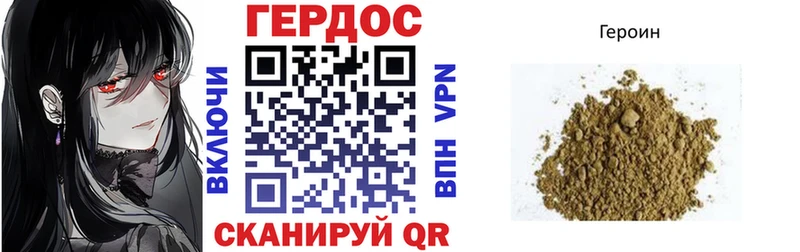 ссылка на мегу ТОР  дарнет шоп  Кондопога  Героин Heroin 