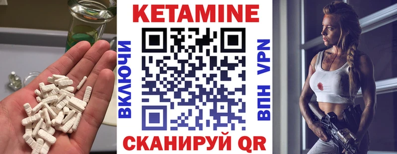 маркетплейс какой сайт Кондопога КЕТАМИН ketamine