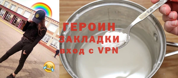 мефедрон мука Киреевск