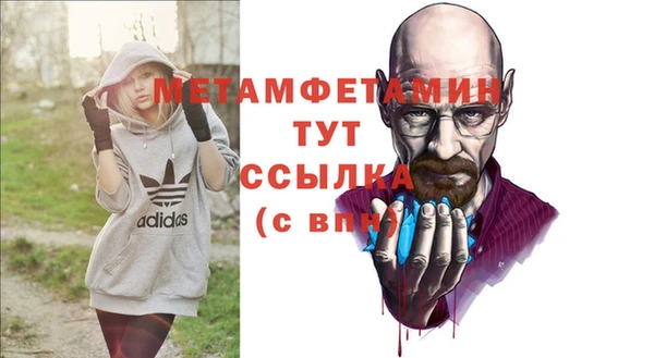 мефедрон мука Киреевск