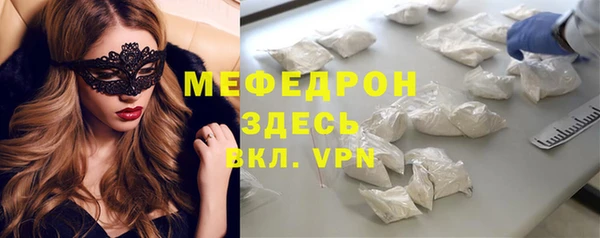 мефедрон мука Киреевск