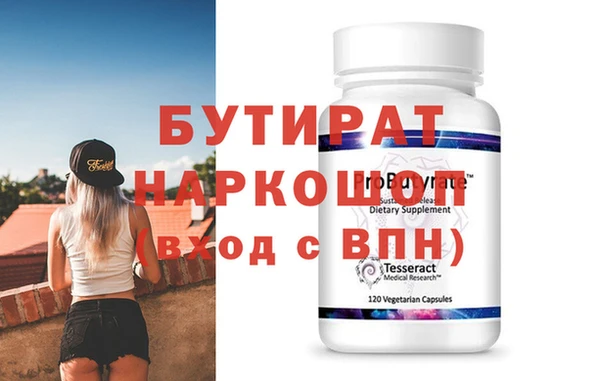 прущие крисы Кинешма