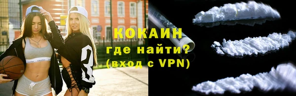 прущие крисы Кинешма