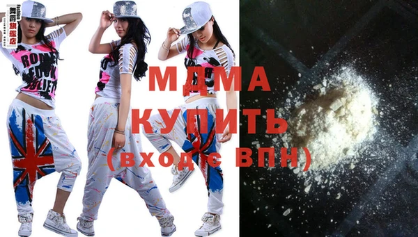 кокаин Киренск