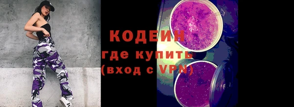кокаин Киренск