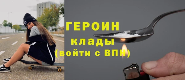 кокаин Киренск