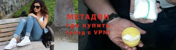 прущие крисы Кинешма