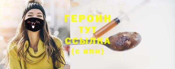 мефедрон мука Киреевск