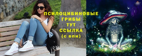 бутик Нижневартовск