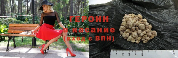 мефедрон мука Киреевск