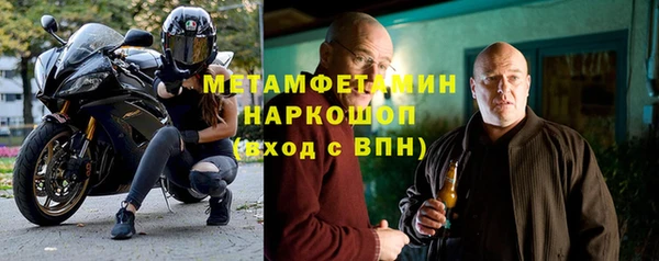 прущие крисы Кинешма