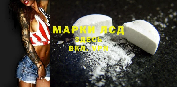 прущие крисы Кинешма