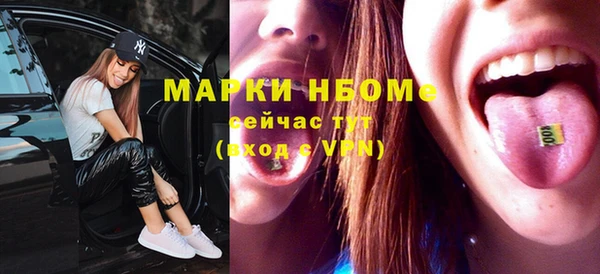дурь Кострома