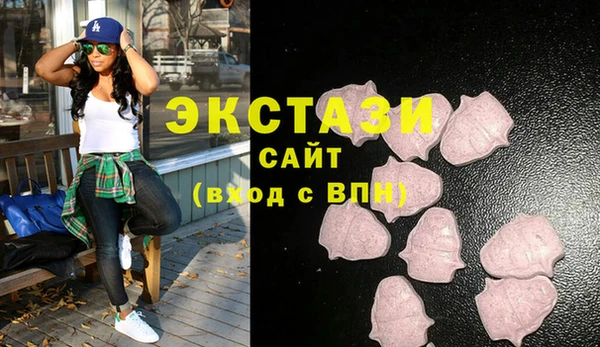 бутик Нижневартовск