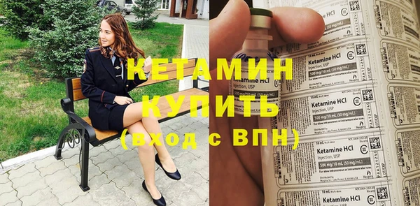 прущие крисы Кинешма