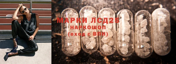 кокаин Киренск