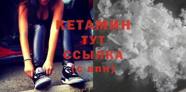 бутик Нижневартовск