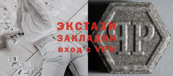 кристаллы Козельск