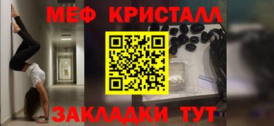 mdpv Вязьма