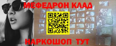 mdpv Вязьма