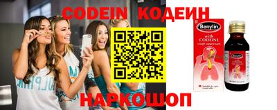 шишки Вязники