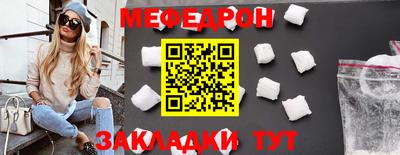 mdpv Вязьма
