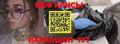 mdpv Вязьма