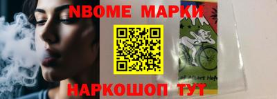 шишки Вязники