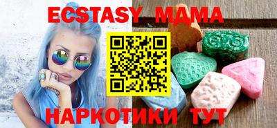 марки lsd Вышний Волочёк
