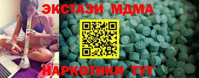 mdpv Вязьма