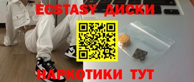 марки lsd Вышний Волочёк