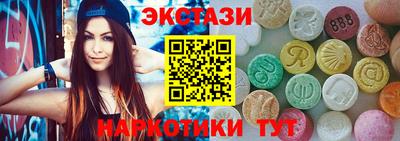марки lsd Вышний Волочёк
