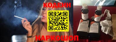 марки lsd Вышний Волочёк