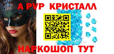 mdpv Вязьма