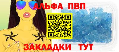 марки lsd Вышний Волочёк