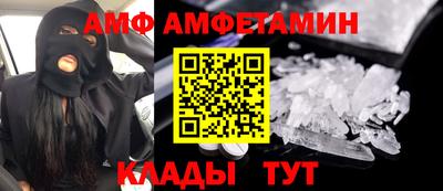 mdpv Вязьма