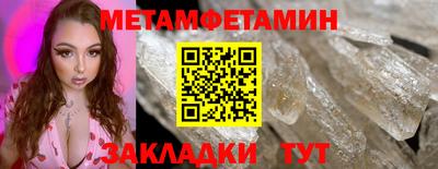 шишки Вязники
