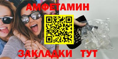 шишки Вязники