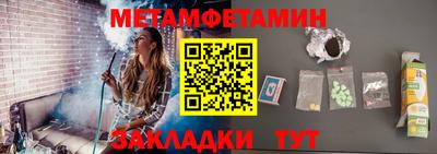 шишки Вязники