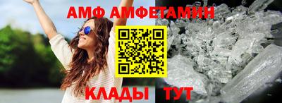 шишки Вязники