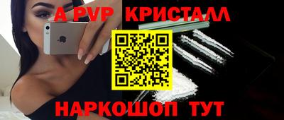 шишки Вязники