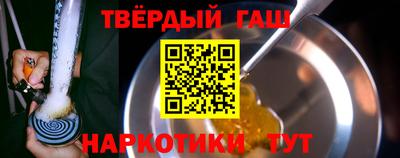 марки lsd Вышний Волочёк