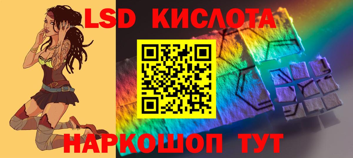 Лсд 25 экстази ecstasy  Вход с VPN  Кондопога  ЛСД экстази кислота 